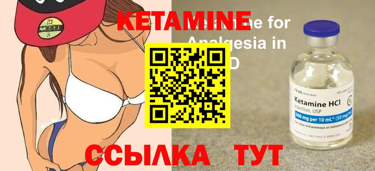 Советская Гавань  КЕТАМИН VHQ  КЕТАМИН VHQ  мориарти клад  Вход с VPN 