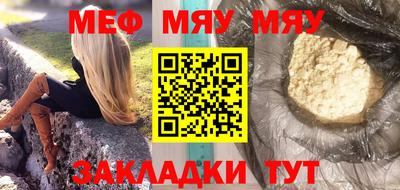 МДМА Новодвинск