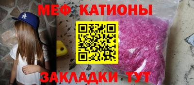 молекула духа Новокубанск
