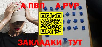 spice Новозыбков
