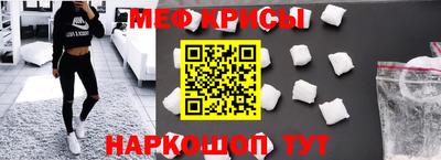 МДМА Новодвинск