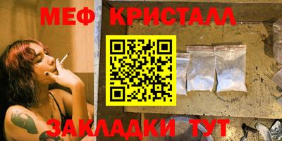 spice Новозыбков