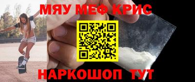 spice Новозыбков