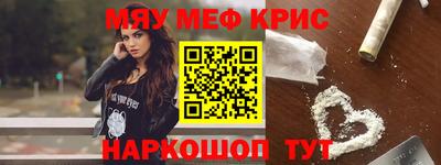 МДМА Новодвинск