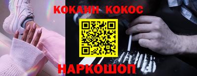 молекула духа Новокубанск