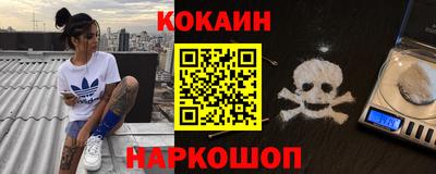 молекула духа Новокубанск