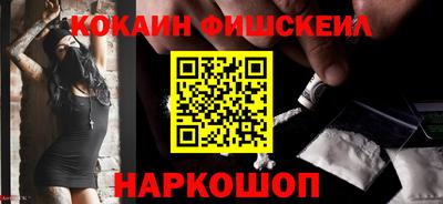 spice Новозыбков