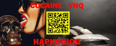 spice Новозыбков