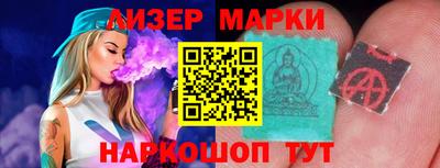 spice Новозыбков
