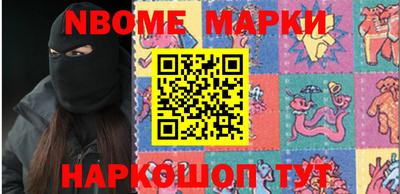 МДМА Новодвинск
