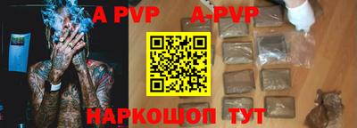spice Новозыбков