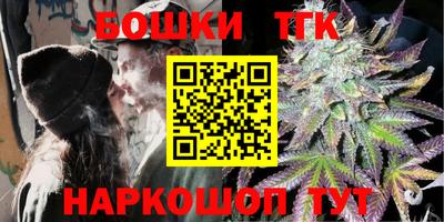 молекула духа Новокубанск