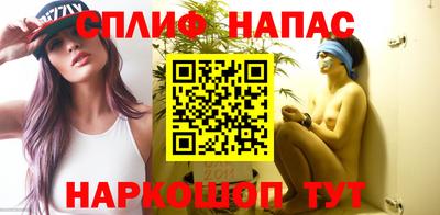 spice Новозыбков