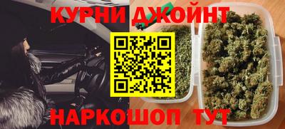 молекула духа Новокубанск