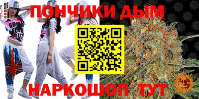 spice Новозыбков