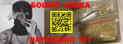 МДМА Новодвинск