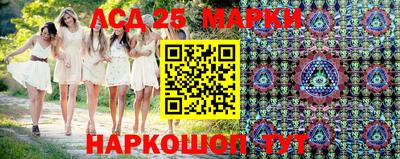 spice Новозыбков