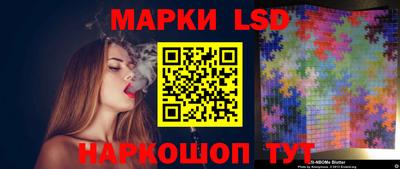 молекула духа Новокубанск