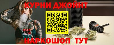 молекула духа Новокубанск