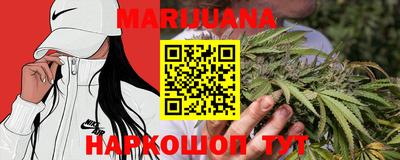 молекула духа Новокубанск
