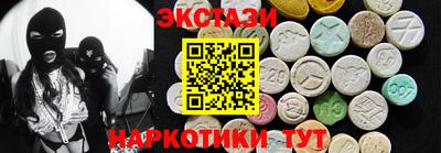 МДМА Новодвинск