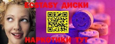 МДМА Новодвинск