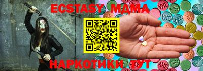 spice Новозыбков