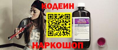 spice Новозыбков