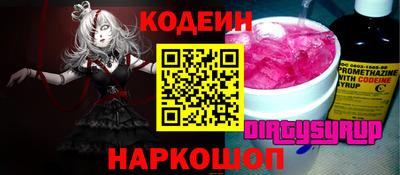 МДМА Новодвинск