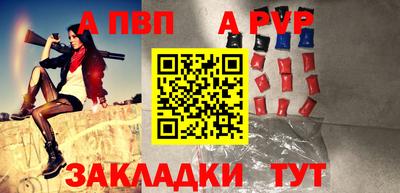 молекула духа Новокубанск