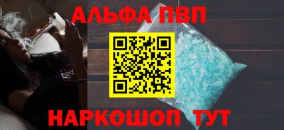 молекула духа Новокубанск