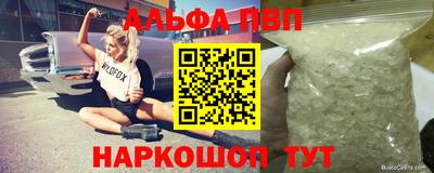 МДМА Новодвинск