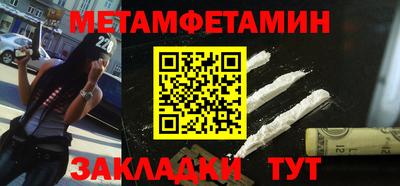 МДМА Новодвинск
