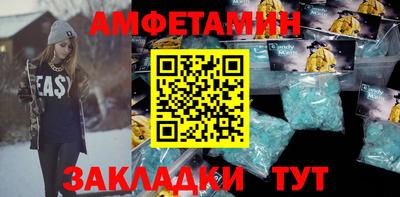 молекула духа Новокубанск