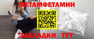 spice Новозыбков