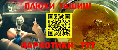 spice Новозыбков