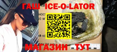 молекула духа Новокубанск