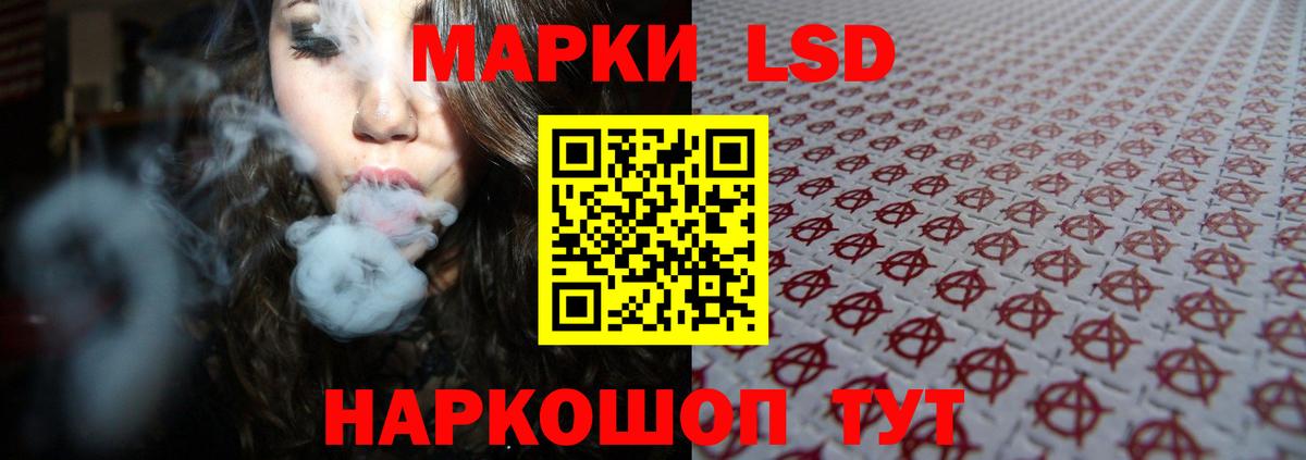Советская Гавань  Лсд 25 экстази кислота  Вход с VPN  Лсд 25 экстази ecstasy 