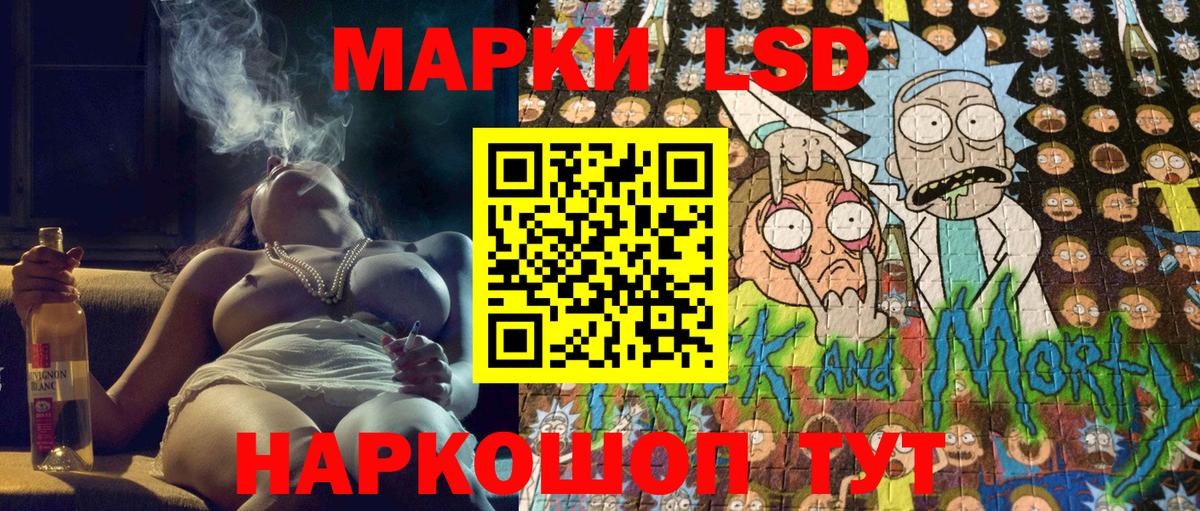Марки 25I-NBOMe 1,5мг Советская Гавань