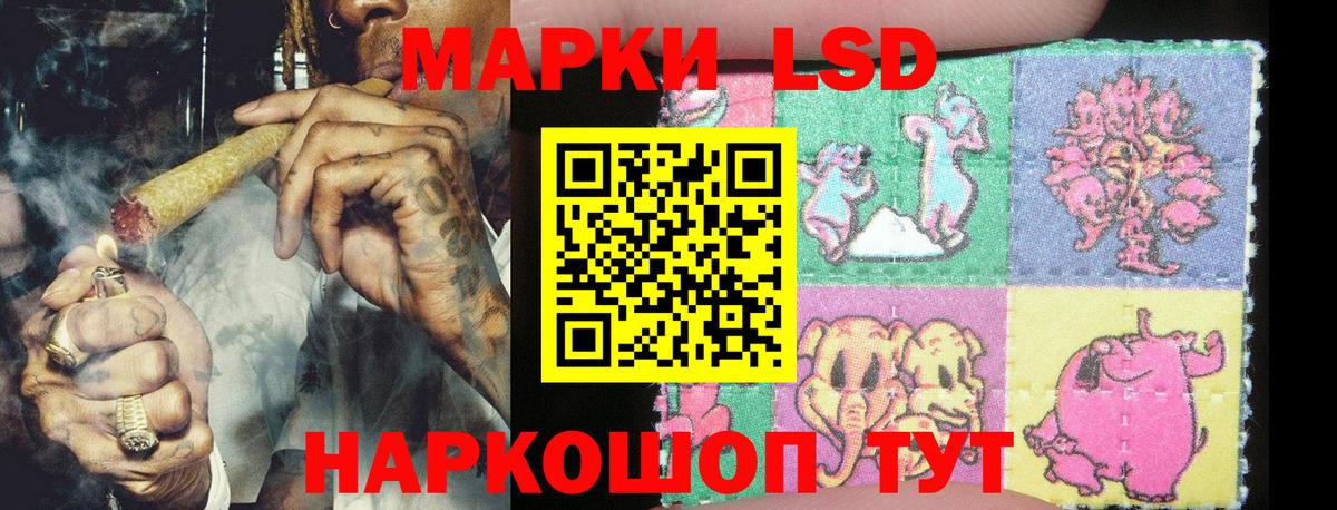 Наркотические марки 1,5мг  Вход с VPN  Советская Гавань 