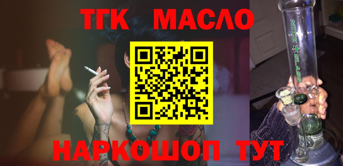 Советская Гавань  ТГК Wax  Вход с VPN 